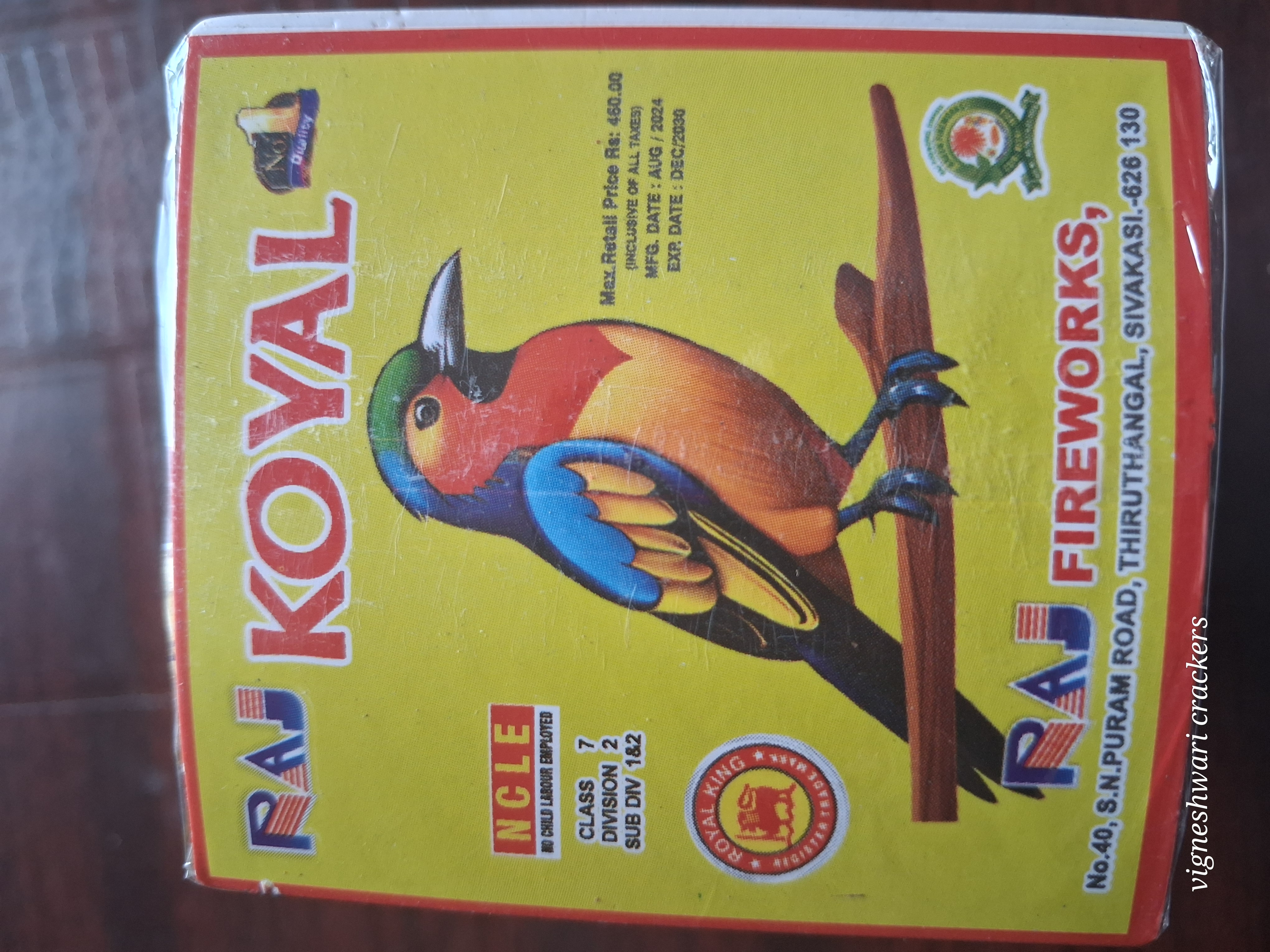 2 ¾ Kuruvi
