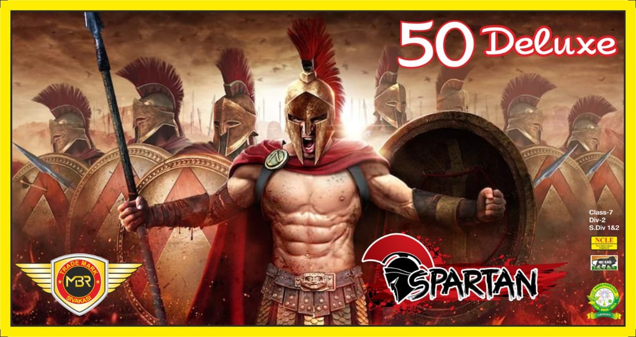 50 Deluxe